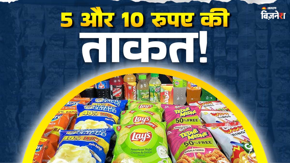 https://www.jagranimages.com/images/newimg/11092025/11_09_2025-chips_24043650_191842593.jpg