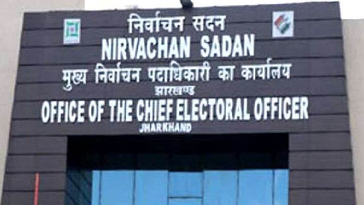 https://www.jagranimages.com/images/newimg/11092025/11_09_2025-election_office_jharkhand_24043662.jpg
