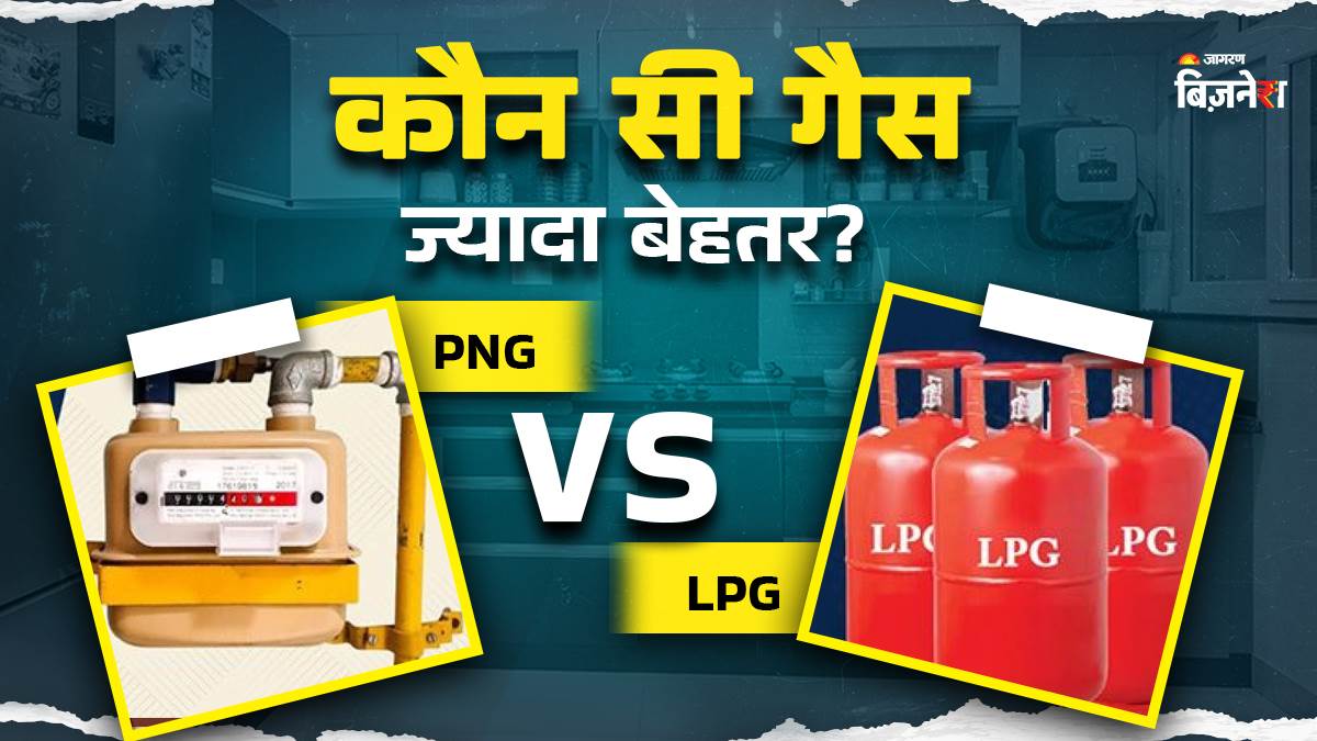https://www.jagranimages.com/images/newimg/11092025/11_09_2025-gas_24042867.jpg