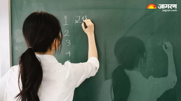 16 साल से छुट्टी पर है और 11 करोड़ मिली सैलरी, इस शिक्षिका की कहानी जानकर हो जाएंगे हैरान