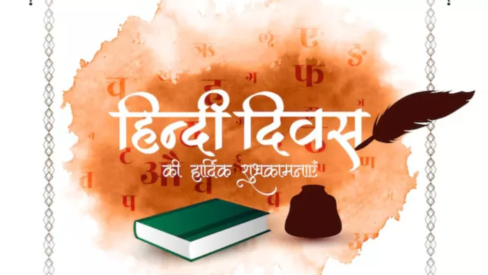 क्या हिंदी हमारी राष्ट्रभाषा है? (Picture Courtesy: Freepik)