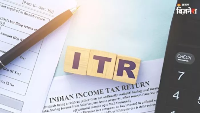 ITR Filing 2025: जानिए अंतिम तिथि और फाइल करने का आसान तरीका!