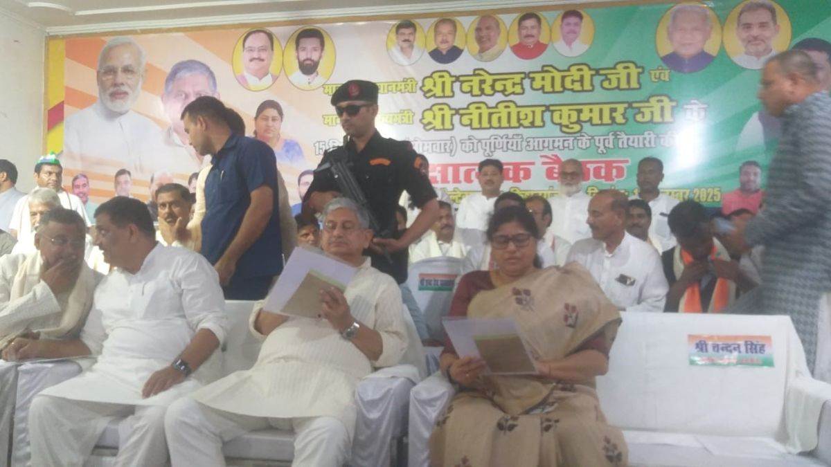 https://www.jagranimages.com/images/newimg/11092025/11_09_2025-kishanganj_news_8_24043865.jpg