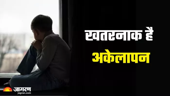 दिल-दिमाग के लिए हानिकारक है अकेलापन (Picture Credit- Freepik)