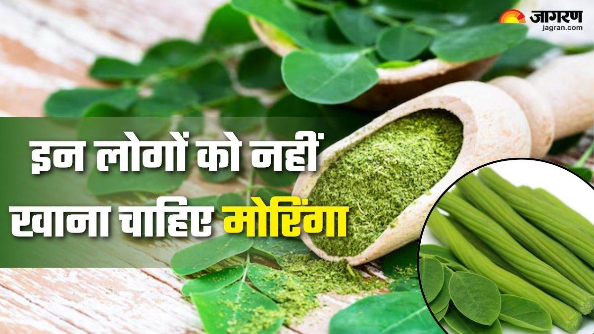 https://www.jagranimages.com/images/newimg/11092025/11_09_2025-moringa_benefits_1_24043526.jpg