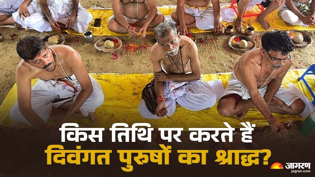 https://www.jagranimages.com/images/newimg/11092025/11_09_2025-mrit_purushon_ka_shradha_rituals_24043249.jpg
