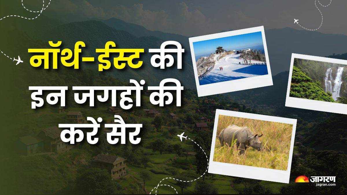 https://www.jagranimages.com/images/newimg/11092025/11_09_2025-north_east_travel_spots_24042284.jpg