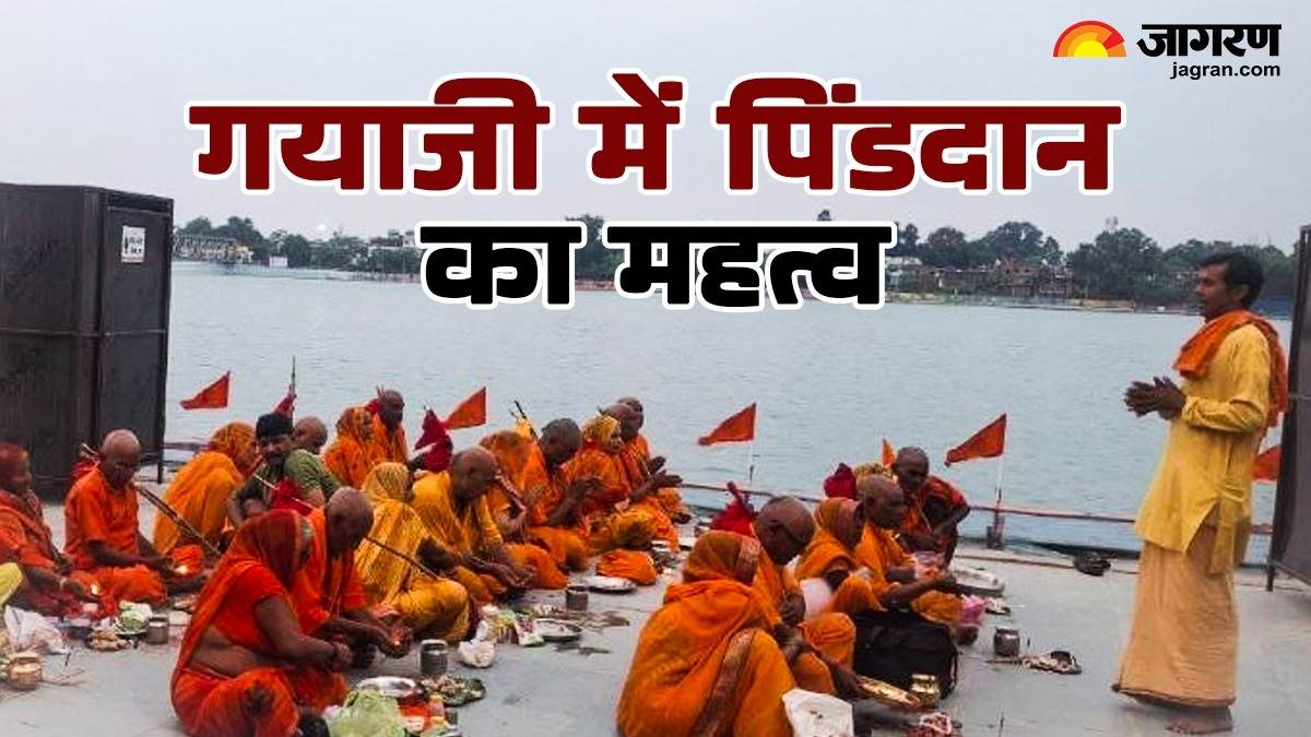 https://www.jagranimages.com/images/newimg/11092025/11_09_2025-pind_daaan_24043117.jpg