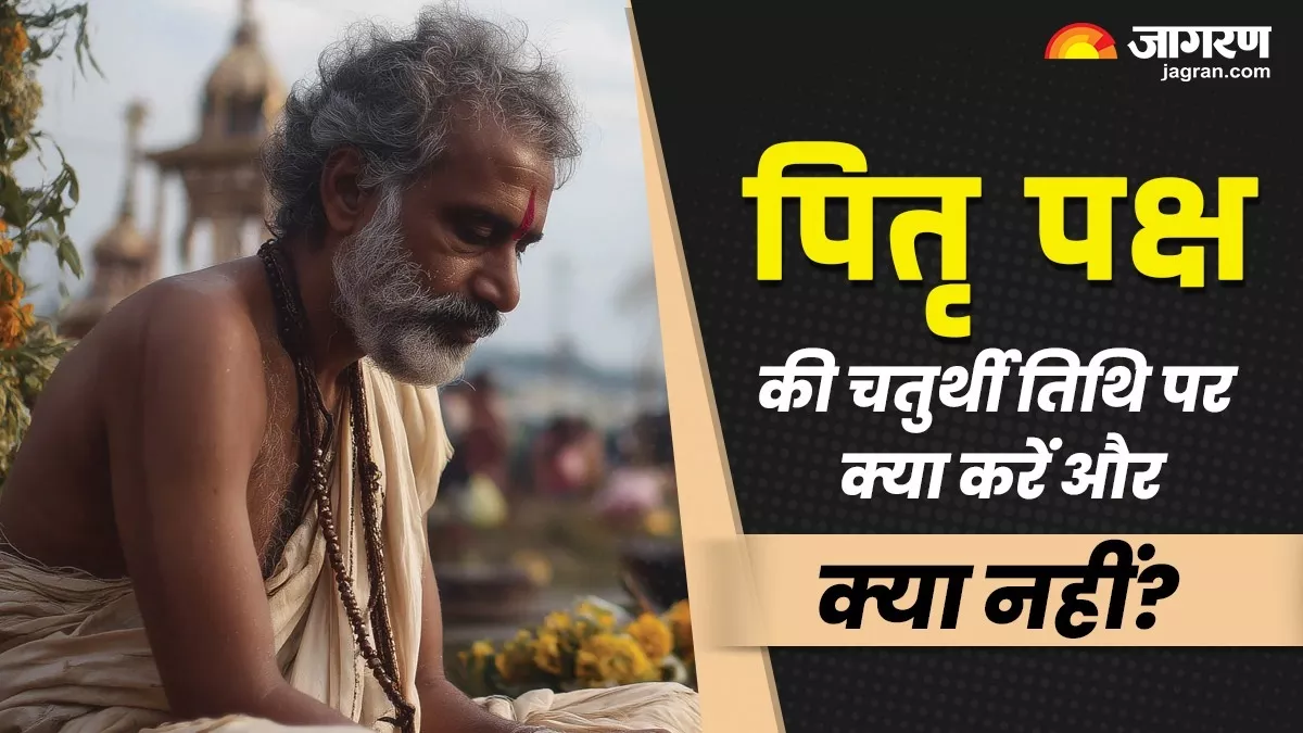 https://www.jagranimages.com/images/newimg/11092025/11_09_2025-pitru_paksha_2_24042996.jpg