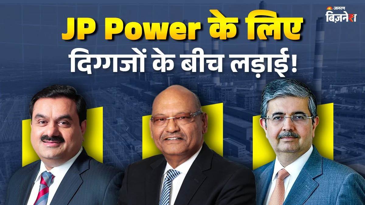 https://www.jagranimages.com/images/newimg/11092025/11_09_2025-race_to_buy_jp_power_1_24043567_18243349.jpg