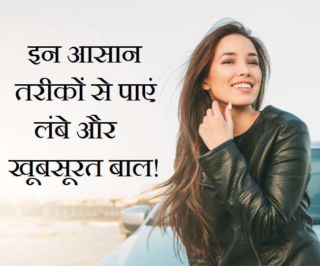 Silky Shiny Hair Tips : लंबे और रेशमी बालों के लिए करेंं बस ये 4 काम! - How To Get Silky Shiny Hair Simple Steps To Get Long And Strong Hair Silky Shiny Hair Tips : लंबे और रेशमी बालों के लिए करेंं बस ये 4 काम! - How To Get Silky Shiny Hair Simple Steps To Get Long And Strong Hair