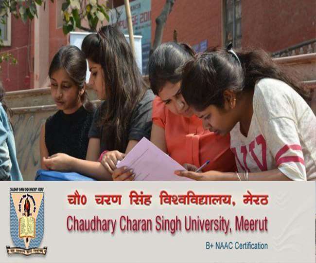 CCSU Meerut News: सीसीएसयू में स्नातक में प्रवेश अब ओपन मेरिट से, छात्र कालेजों में जमा करेंगे आफर लेटर