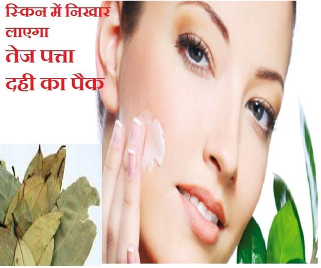 https://www.jagranimages.com/images/newimg/11102021/11_10_2021-face_pack_22103605.jpg