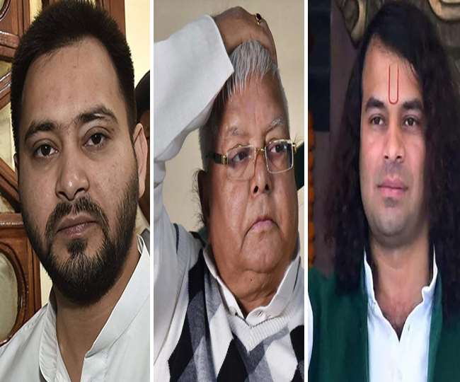तेजस्वी और तेज प्रताप की लड़ाई में फंसे लालू