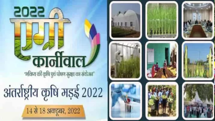 शासकीय एवं निजी संस्थानों द्वारा संचालित प्रयोगशालाओं के एक्रीडीटेशन के लिए मापदंडों की जानकारी प्रदान की जाएगी।