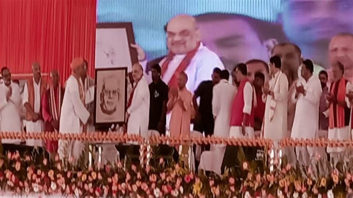 Amit Shah In Sitabdiyara : गृहमंत्री अमित शाह पहुंचे सिताबदियारा, जेपी की  मूर्ति का किया लोकार्पण - Home Minister Amit Shah In SitabDiyara Home  Minister Amit Shah reached SitabDiyara attended ...