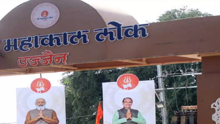 उज्जैन महाकाल लोक का पीएम मोदी आज करेंगे उद्धाटन (फाइल फोटो)