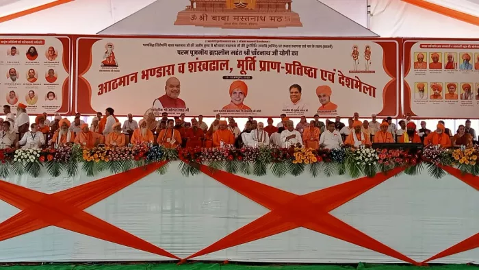 रोहतक के इस मंच पर अमित शाह के सामने 'योगी' को राजस्थान का CM बनाने की उठी मांग