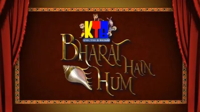 भारत हैं हम सीरीज का ट्रेलर हुआ जारी। (फोटो क्रेडिट- ट्विटर)