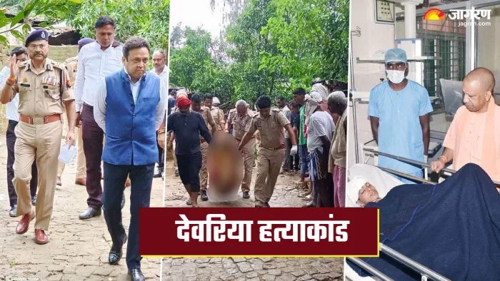 देवरिया नरसंहार मामले में थानेदार निलंबित, सत्यप्रकाश दुबे की शिकायत पर लगाई थी गलत रिपोर्ट