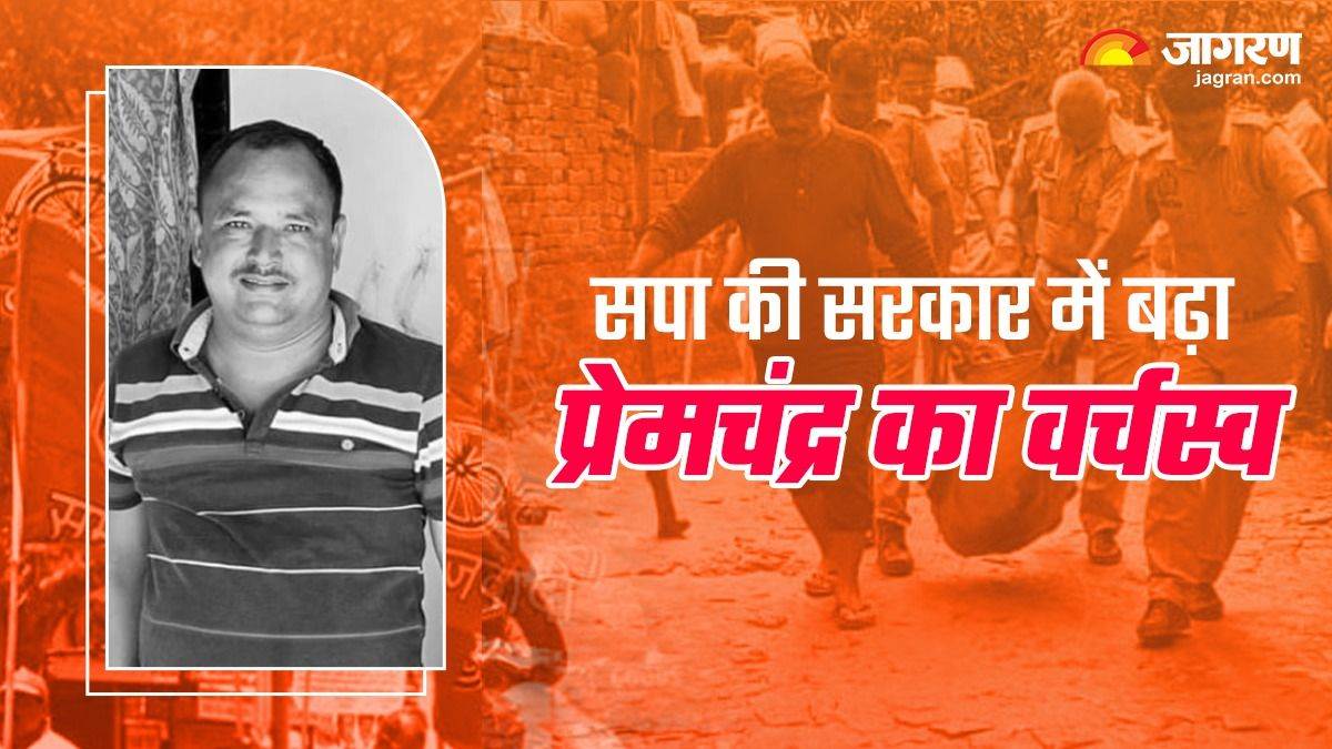 premchand got land in samajwadi party government massacre took place only for sadhu dubey land