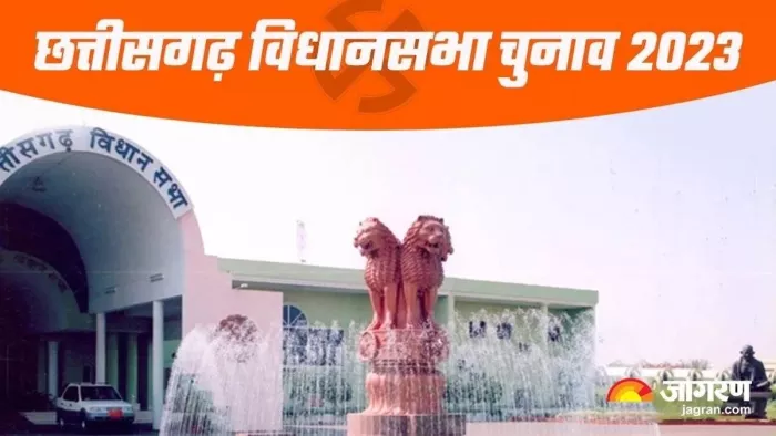 इन 21 नेताओं को दी गई जगह (फाइल फोटो)
