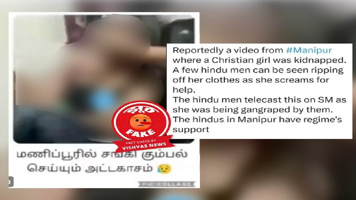 https://www.jagranimages.com/images/newimg/11102023/11_10_2023-factcheck_23553201_133043287.jpg