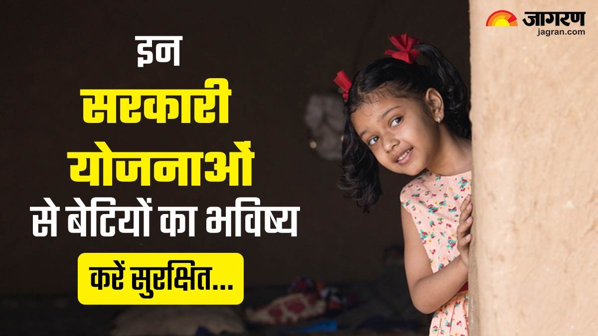 Aapki Beti Hamari Beti
