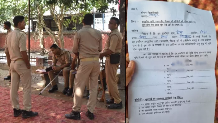 धरना में शामिल लोगों से भरवाया गया फार्म।