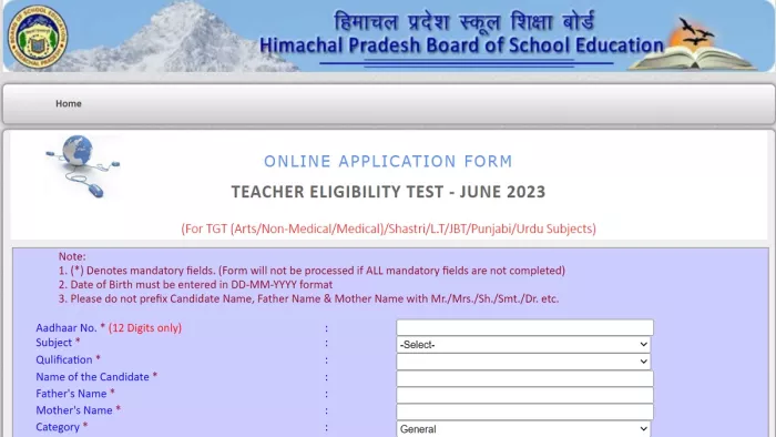 HPBOSE HPTET 2023 Registration: हिमाचल प्रदेश बोर्ड की आधिकारिक वेबसाइट, hpbose.org पर अप्लाई करना होगा।