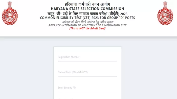 HSSC CET Group D एग्जाम के लिए सिटी स्लिप जारी, यहां से करें डाउनलोड।