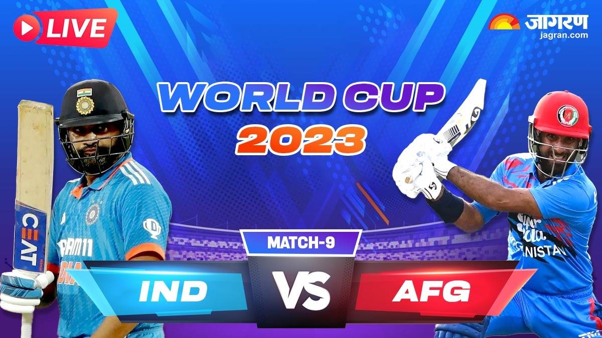 IND vs AFG Highlights रोहितकोहली के तूफान में उड़ी अफगानिस्तान की