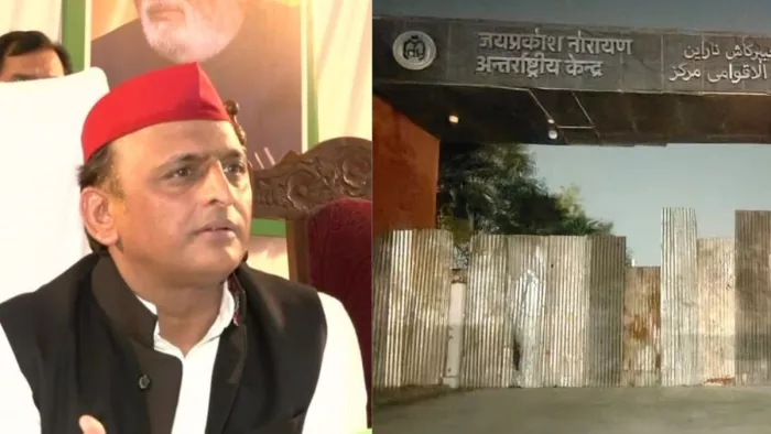 Akhilesh को रोकने के लिए JPNIC गेट पर जड़ा ताला, नहीं मिली जयप्रकाश नारायण की प्रतिमा पर माल्यार्पण की अनुमति