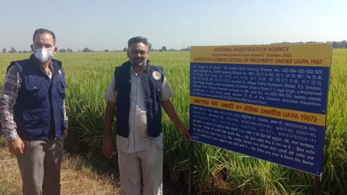 NIA अदालत ने मोगा में आतंकवादी लखबीर सिंह की जमीन जब्त करने आदेश दिया