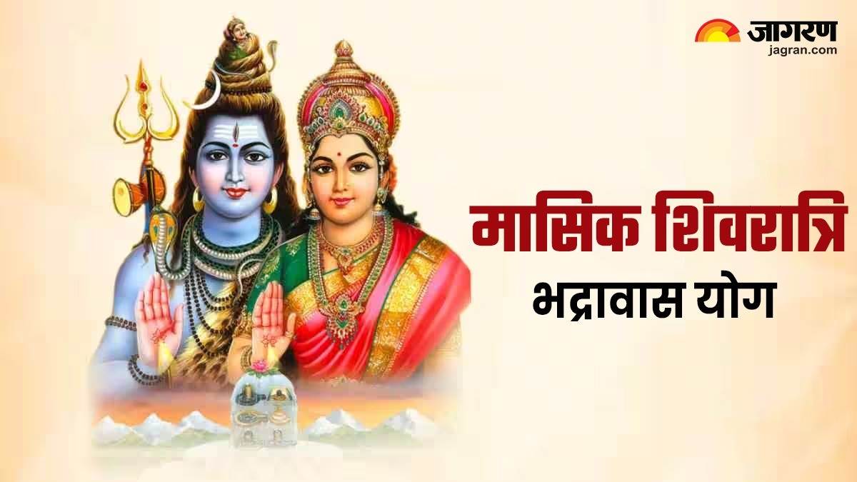 https://www.jagranimages.com/images/newimg/11102023/11_10_2023-masik_shivratri_2023_shubh_muhurat_23553297_151317895.jpg