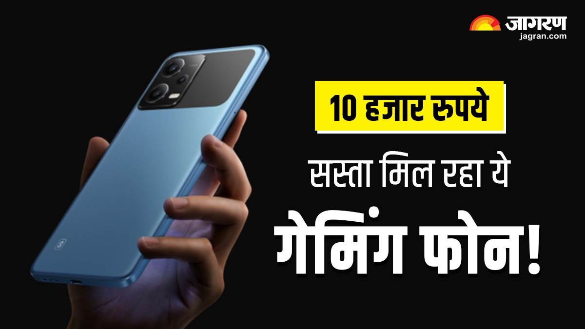 https://www.jagranimages.com/images/newimg/11102023/11_10_2023-poco_x5_pro_smartphone_flipkart_sale_23552759.jpg