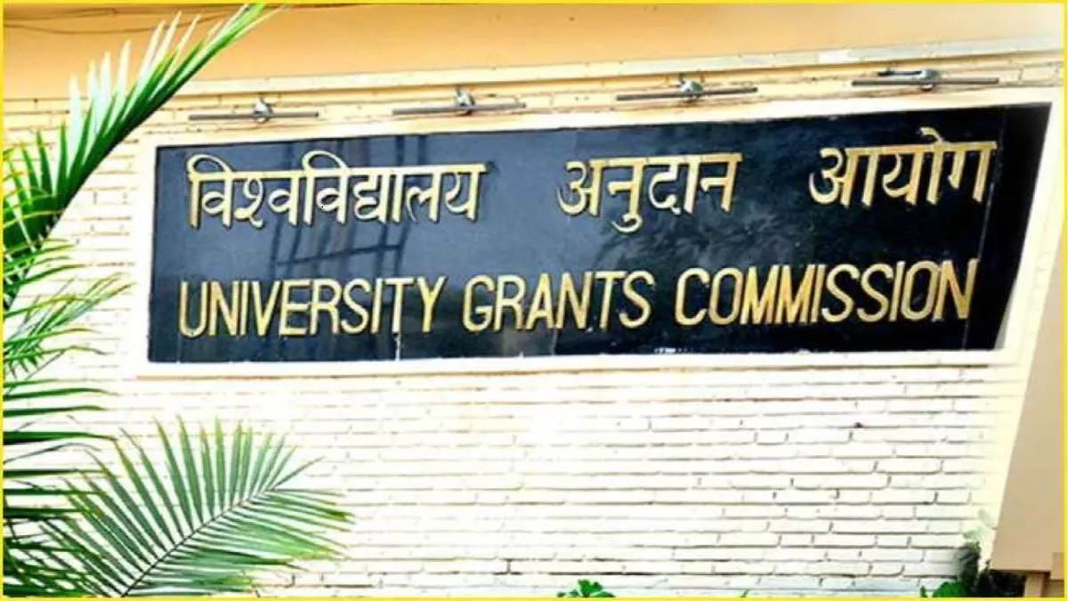 ugc guidelines 2023 issued for disclosure of minimum mandatory information on website of heis