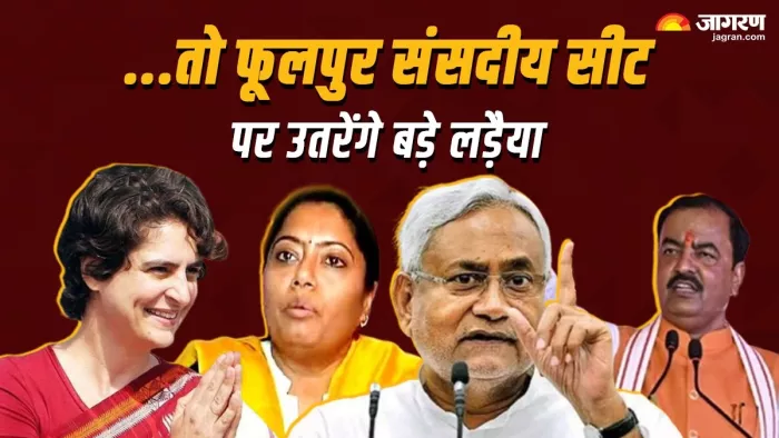 यूपी की इस लोकसभा सीट पर छिड़ेगा सियासी घमासान