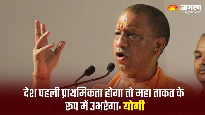 गीता वाटिका स्थित सभागार में आयोजित संगोष्ठी को संबोधित करते मुख्यमंत्री योगी आदित्यनाथ। जागरण
