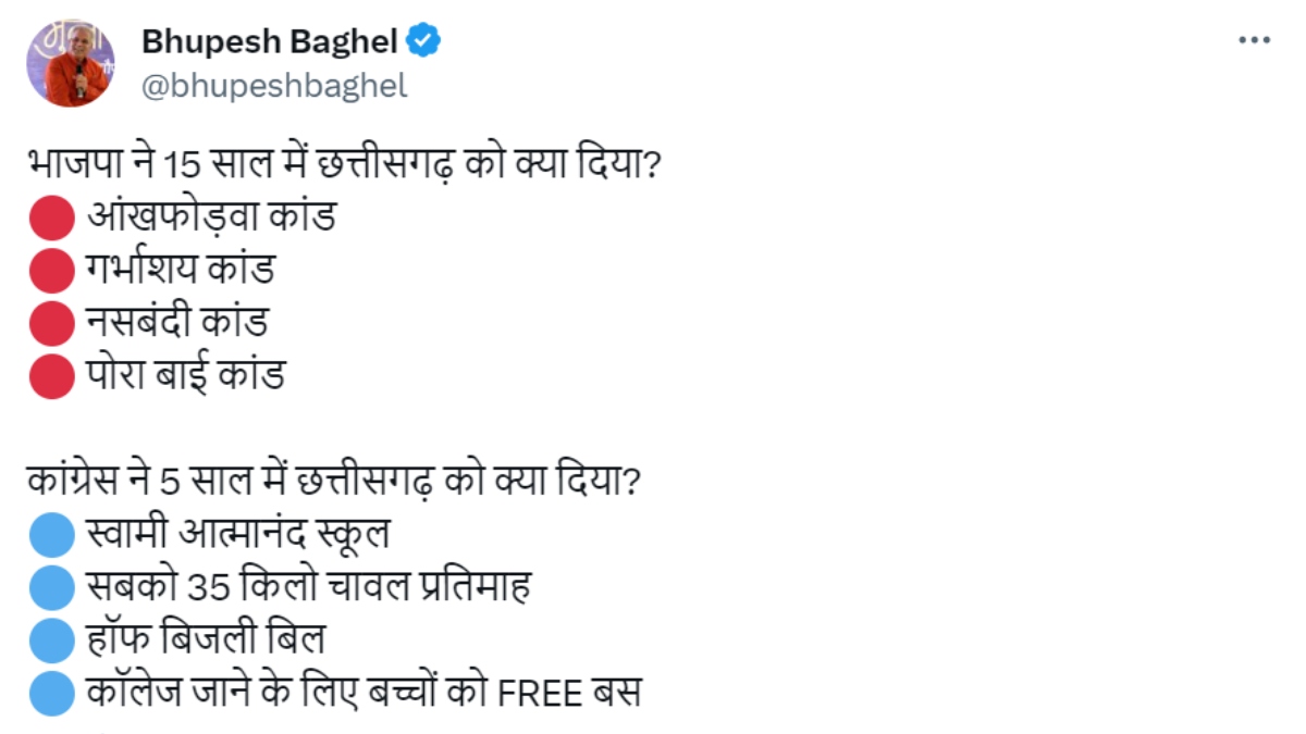 jagran