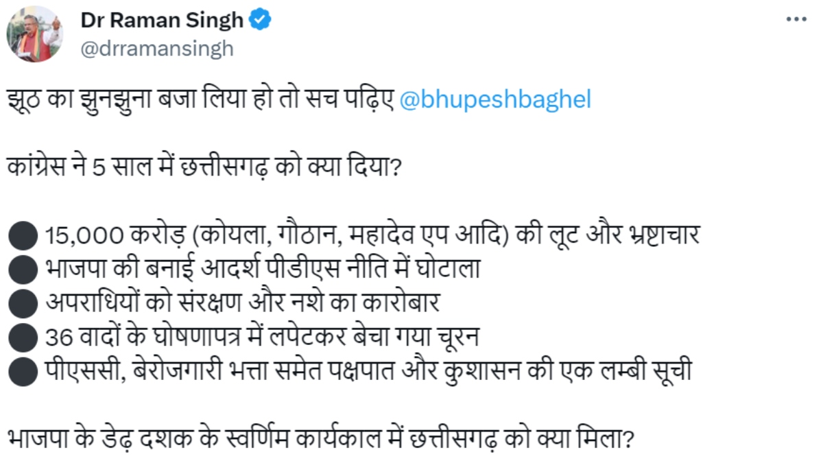 jagran