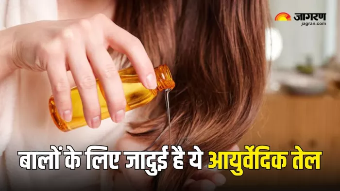 बालों की सारी परेशानियां दूर कर देगा ये तेल (Picture Courtesy: Freepik)