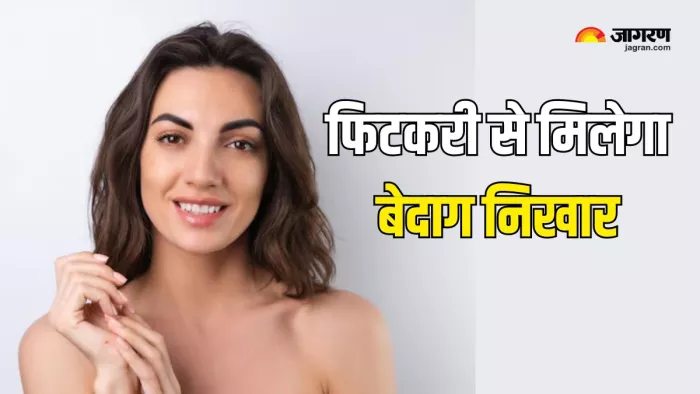 फिटकरी से दूर हो सकती है एक्ने की समस्या (Picture Courtesy: Freepik)