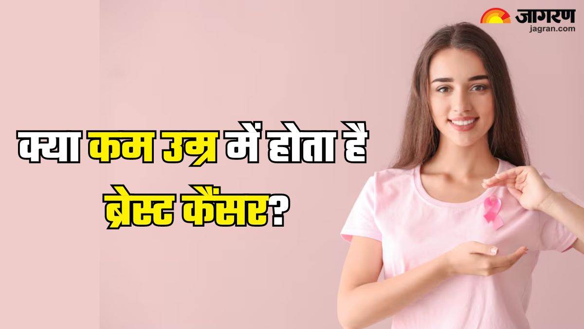 know common myths and facts about breast cancer in young women