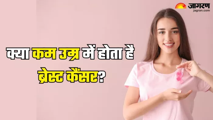 ब्रेस्ट कैंसर से जुड़े आम मिथक और सच्चाई (Picture Credit- Freepik)
