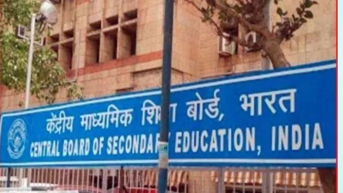 सीबीएसई बोर्ड ने इस संबंध में डिटेल्ड नोटिफिकेशन जारी किया है।