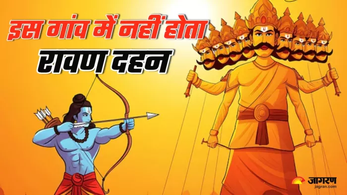Dussehra 2024 यहां जलाया नहीं बल्कि पूजा जाता है रावण।