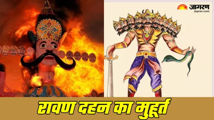 Dussehra 2024 Vijayadashami दशहरे पर किस समय जलेगा रावण।