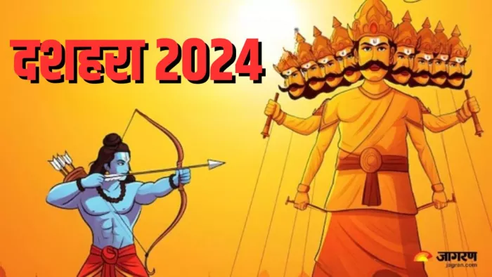 देश के अलग-अलग राज्यों में अलग तरीके से मनाते हैं दशहरा (Picture Courtesy: Freepik)