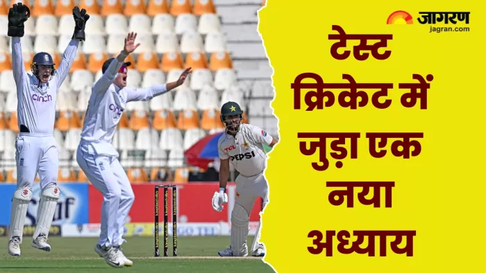 इंग्लैंड ने पाकिस्तान को पारी और 47 रन से हराया।